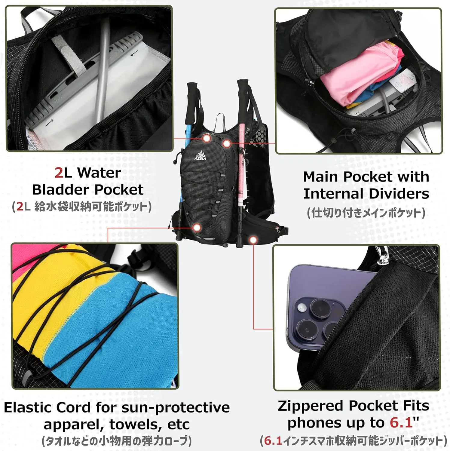 Azarxis Hiking Hydration Pack Running Backpack Lightweight Daypack Vest with 5L 18L Water Bladder for Women Men Marathon Cycling Biking Trail Race Jogging Rave