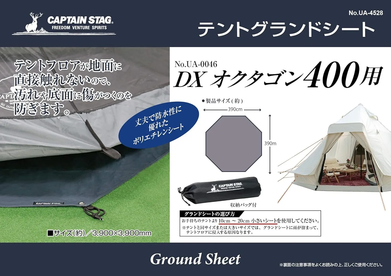 Captain Stag DX Octagon Tent, One Pole Tent, 400 UV