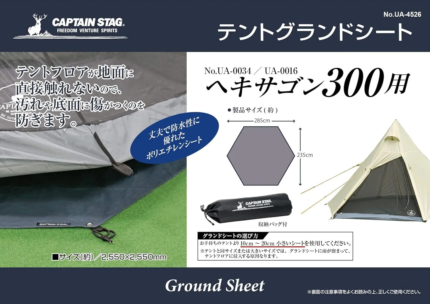Captain Stag Tent, One Pole Tent, Teepy, Hexagon, 300 UV Protection, for 3 to 4 People