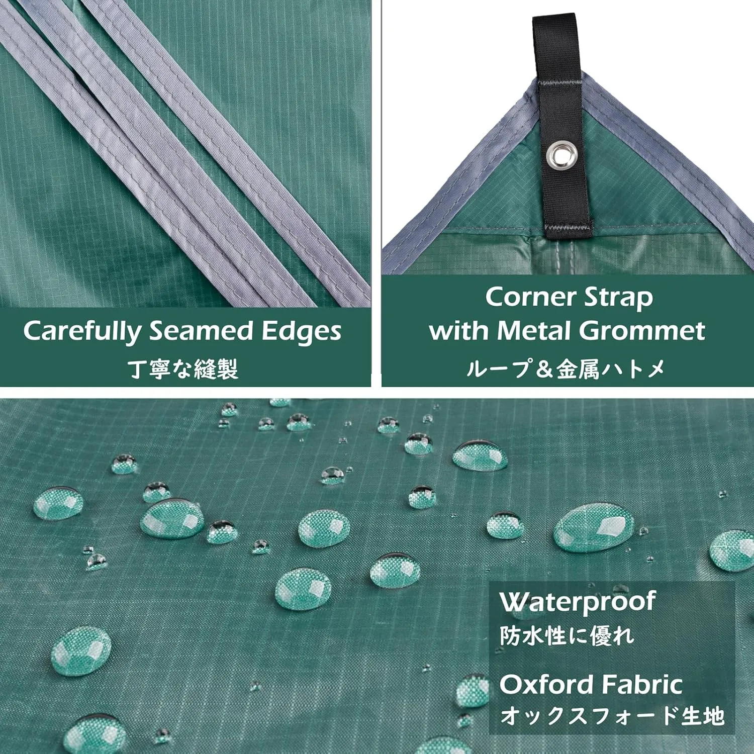 TRIWONDER Camping Tarp Cover Waterproof Rain Fly Tent Ground Cloth Footprint Hammock Shelter for Outdoor Hiking Picnic Beach (Green Accessories)